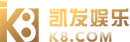 开元ky老版本77cc